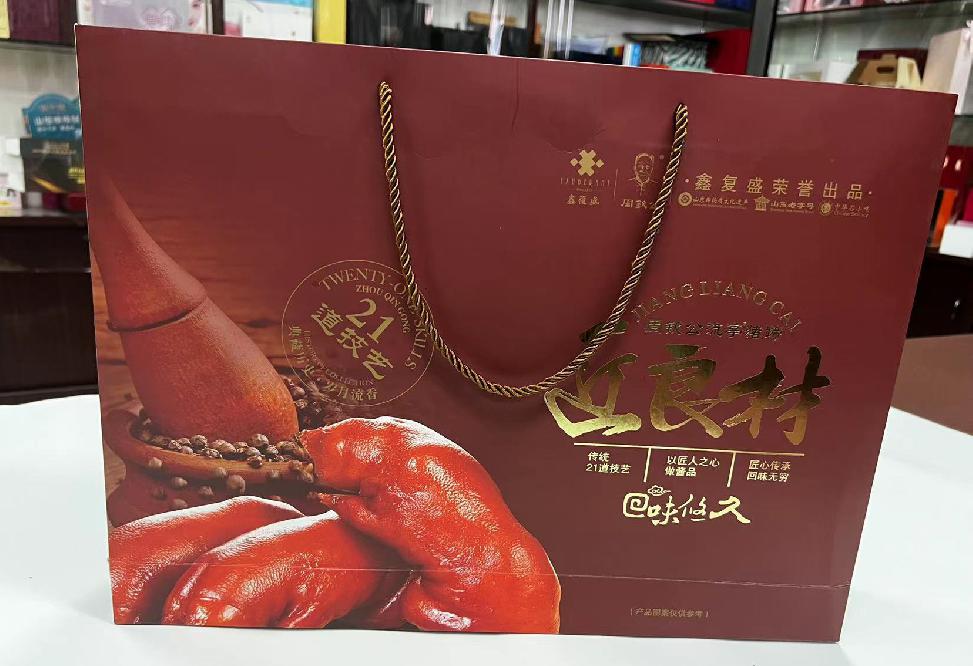 未央礼品盒定制